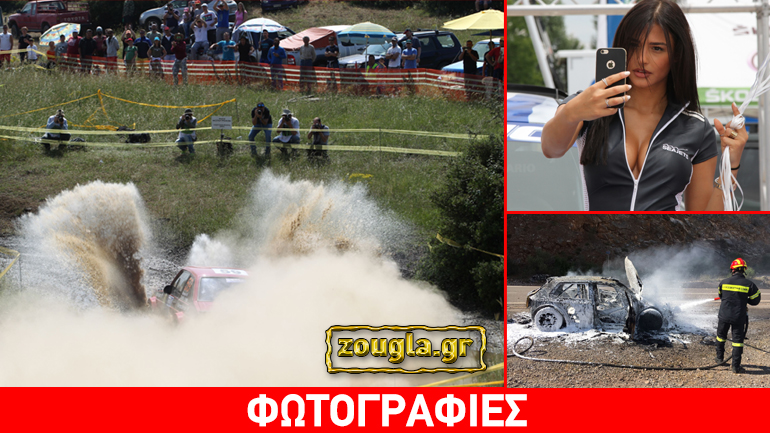 Σούπερ φωτογραφικό αφιέρωμα από το SEAJETS ράλι Ακρόπολις